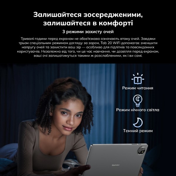 Фото - Планшет Blackview Tab 20 10.1" HD+ 4/64GB WIFI Grey