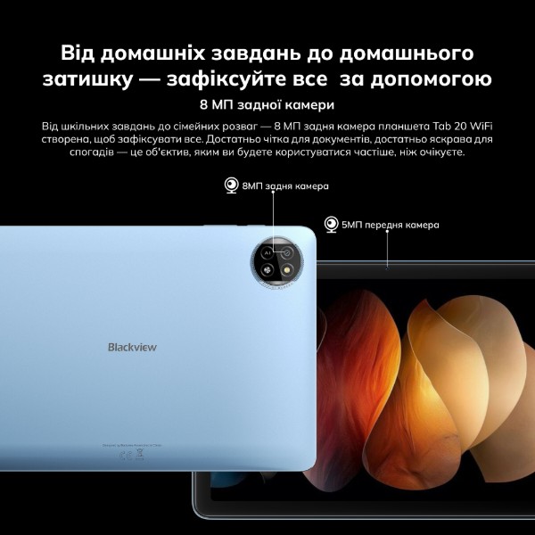 Фото - Планшет Blackview Tab 20 10.1" HD+ 4/64GB WIFI Grey