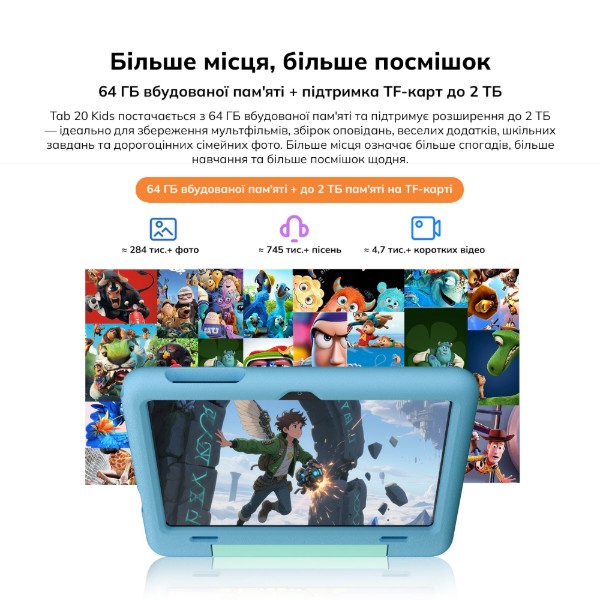 Фото - Планшет Blackview Tab 20 Kids 10.1'' 4/64GB WiFi Bubble Blue