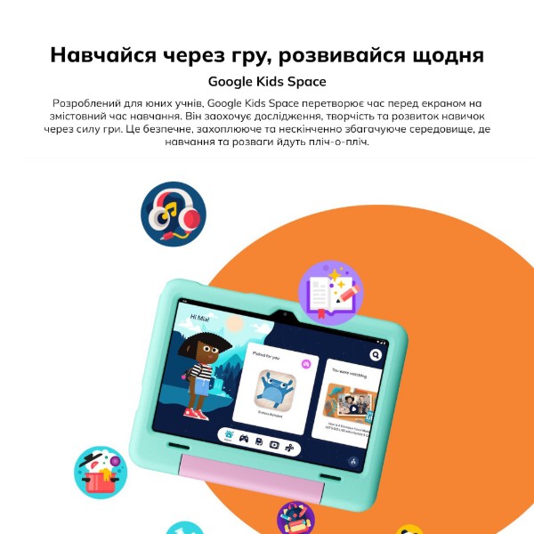 Фото - Планшет Blackview Tab 20 Kids 10.1'' 4/64GB WiFi Unicom Purple