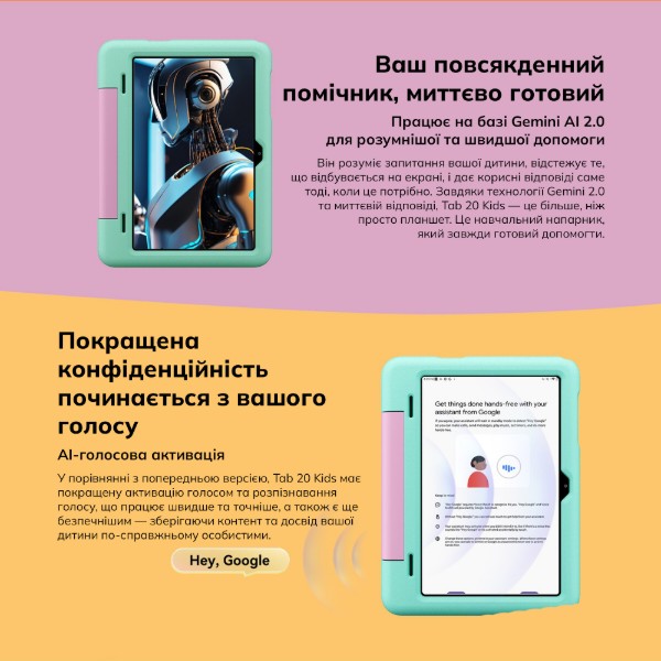 Фото - Планшет Blackview Tab 20 Kids 10.1'' 4/64GB WiFi Unicom Purple