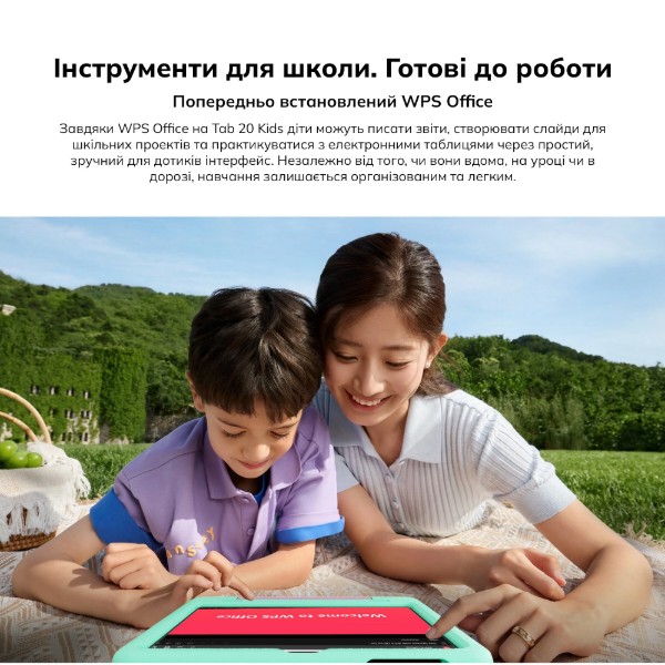 Фото - Планшет Blackview Tab 20 Kids 10.1'' 4/64GB WiFi Unicom Purple