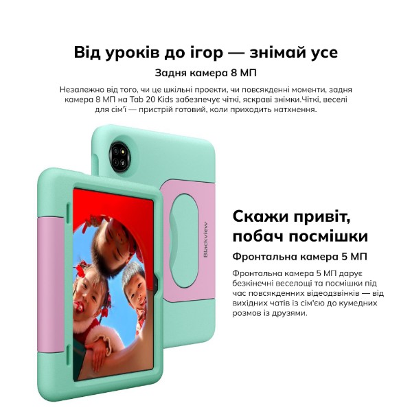 Фото - Планшет Blackview Tab 20 Kids 10.1'' 4/64GB WiFi Unicom Purple