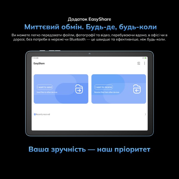 Фото - Планшет Blackview Tab 60 10.1'' HD+ 4/128GB WI-FI Blue