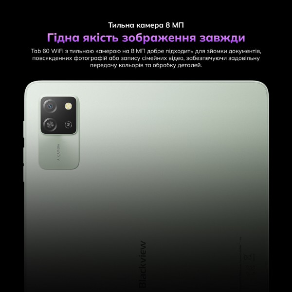 Фото - Планшет Blackview Tab 60 10.1'' HD+ 4/128GB WI-FI Blue