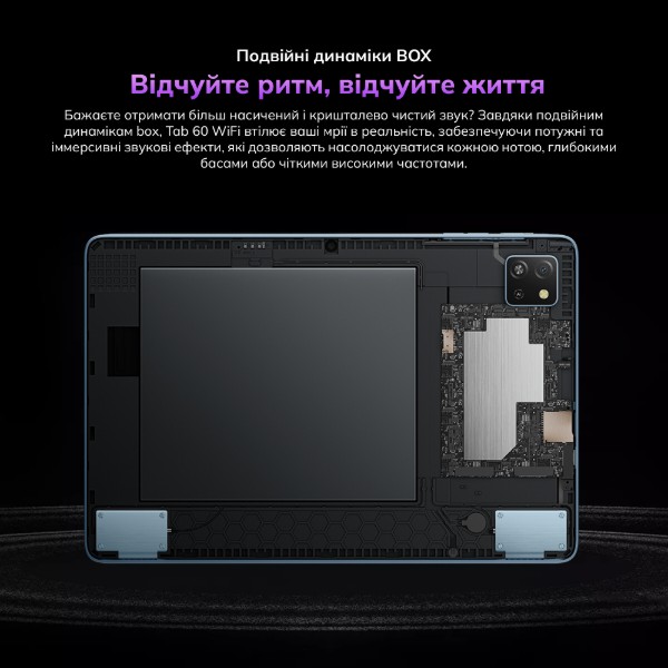 Фото - Планшет Blackview Tab 60 10.1'' HD+ 4/128GB WI-FI Blue
