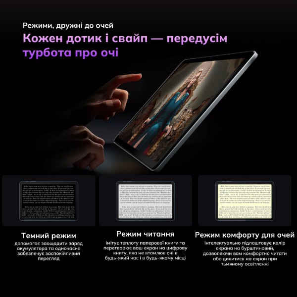 Фото - Планшет Blackview Tab 60 10.1'' HD+ 4/128GB WI-FI Blue