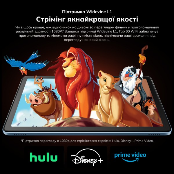Фото - Планшет Blackview Tab 60 10.1'' HD+ 4/128GB WI-FI Blue