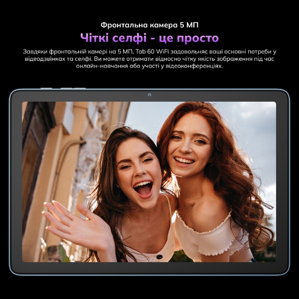 Фото - Планшет Blackview Tab 60 10.1'' HD+ 4/128GB WI-FI Blue