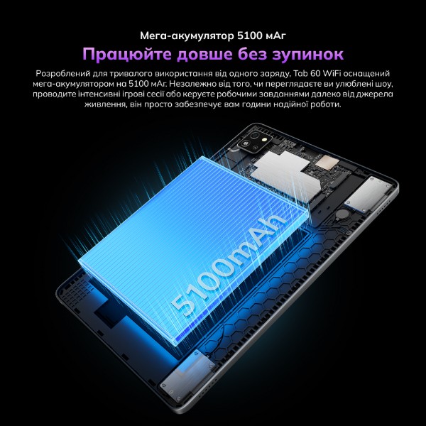 Фото - Планшет Blackview Tab 60 10.1'' HD+ 4/128GB WI-FI Blue