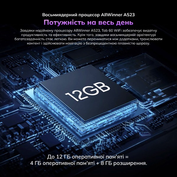 Фото - Планшет Blackview Tab 60 10.1'' HD+ 4/128GB WI-FI Blue