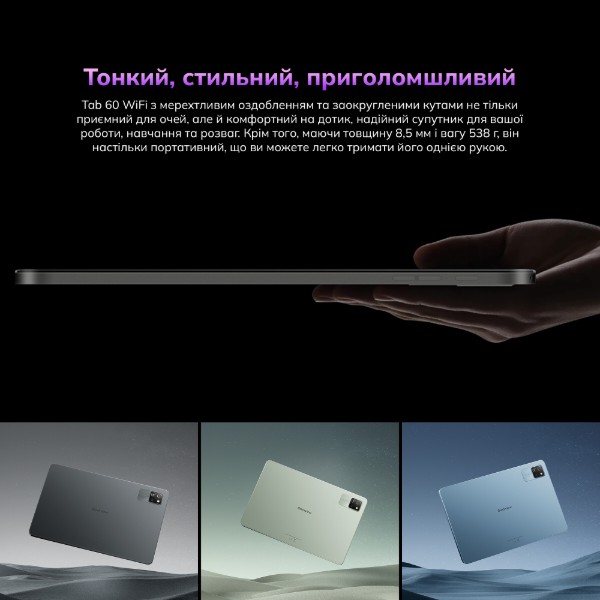 Фото - Планшет Blackview Tab 60 10.1'' HD+ 4/128GB WI-FI Gray