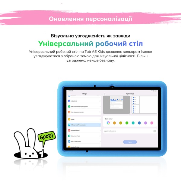 Фото - Планшет Blackview Tab A6 Kids WiFi 10.1" 4/128GB Blue