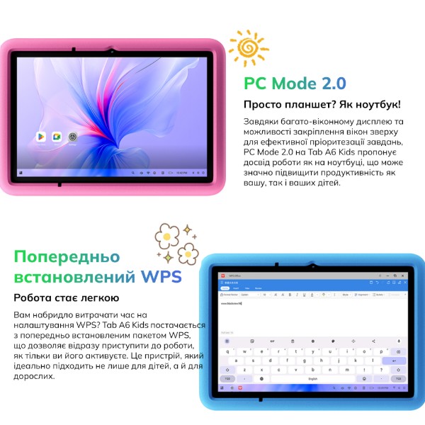 Фото - Планшет Blackview Tab A6 Kids WiFi 10.1" 4/128GB Pink