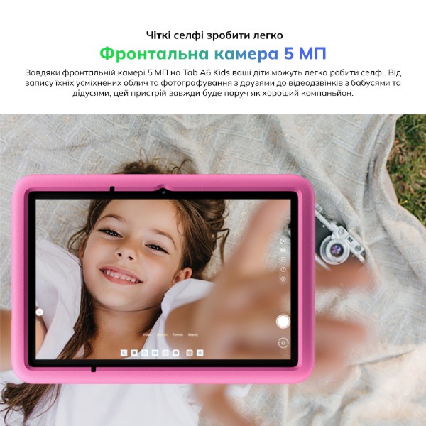 Фото - Планшет Blackview Tab A6 Kids WiFi 10.1" 4/128GB Pink