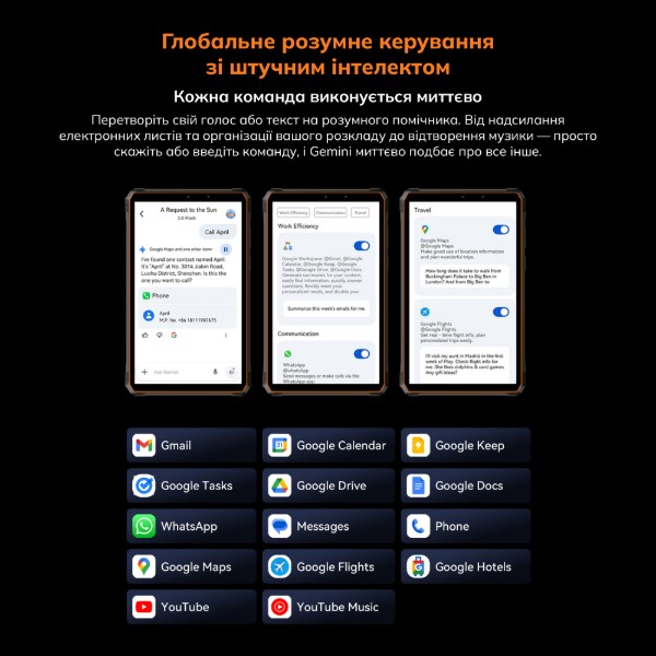 Фото - Планшет Blackview Tab Active 5 8.68'' 6/128GB LTE Orange (6931548326304)