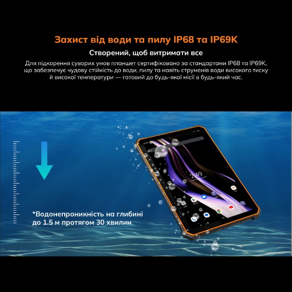 Фото - Планшет Blackview Tab Active 5 8.68'' 6/128GB LTE Orange (6931548326304)