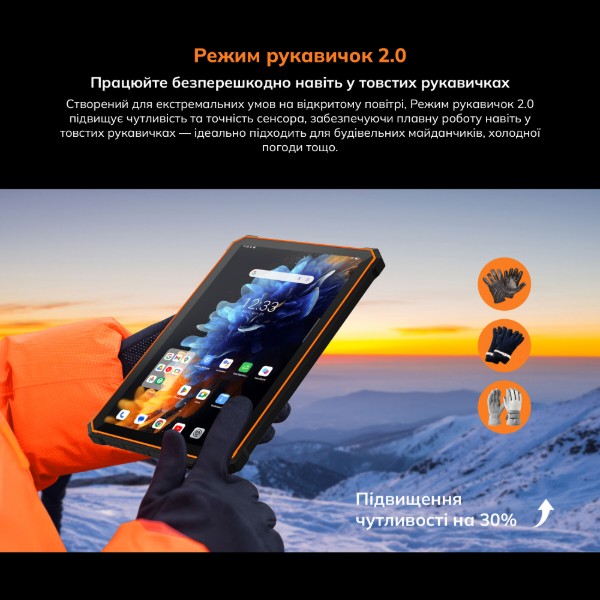 Фото - Планшет Blackview Tab Active 5 8.68'' 6/128GB LTE Orange (6931548326304)