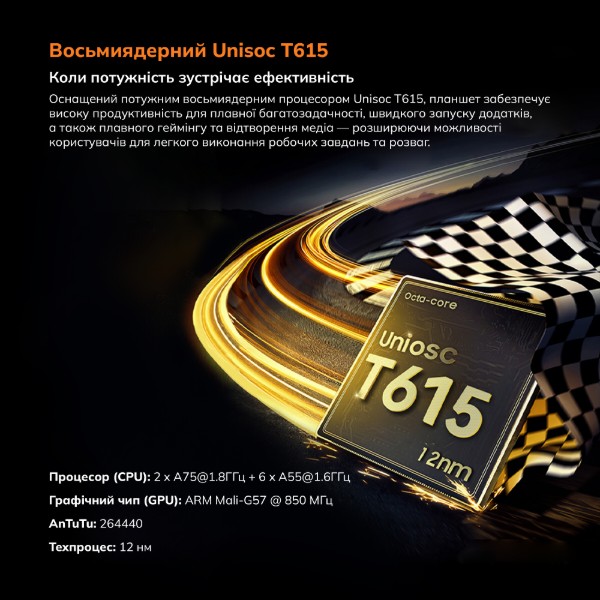 Фото - Планшет Blackview Tab Active 5 8.68'' 6/128GB LTE Orange (6931548326304)
