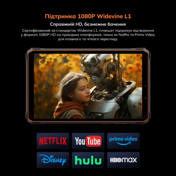 Фото - Планшет Blackview Tab Active 5 8.68'' 6/128GB LTE Orange (6931548326304)