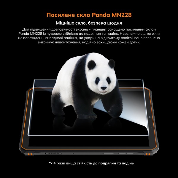 Фото - Планшет Blackview Tab Active 5 8.68'' 6/128GB LTE Orange (6931548326304)