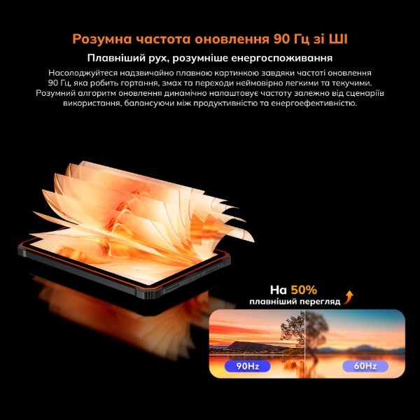 Фото - Планшет Blackview Tab Active 5 8.68'' 6/128GB LTE Orange (6931548326304)