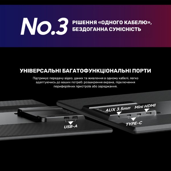 Фото - Монітор Blackview Table 10 (BVTABLE10)