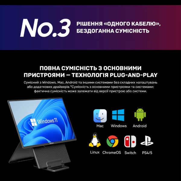 Фото - Монітор Blackview Table 10 (BVTABLE10)