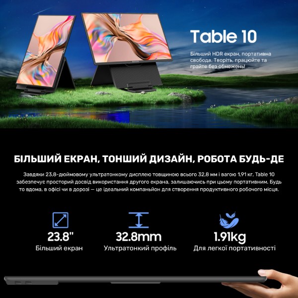 Фото - Монітор Blackview Table 10 (BVTABLE10)