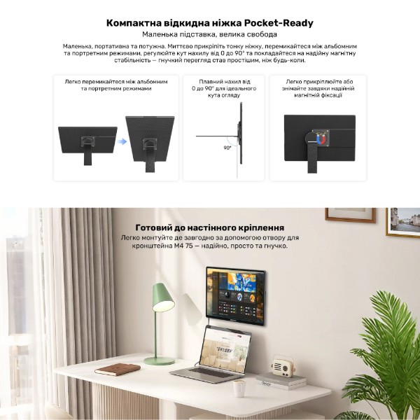 Фото - Монитор Blackview Table 9 (BVTABLE9)