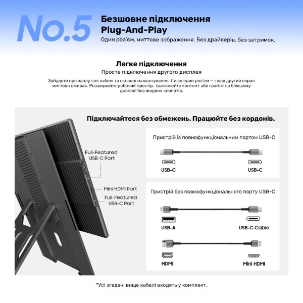 Фото - Монитор Blackview Table 9 (BVTABLE9)