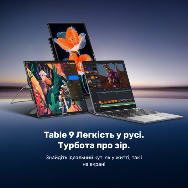 Фото - Монитор Blackview Table 9 (BVTABLE9)