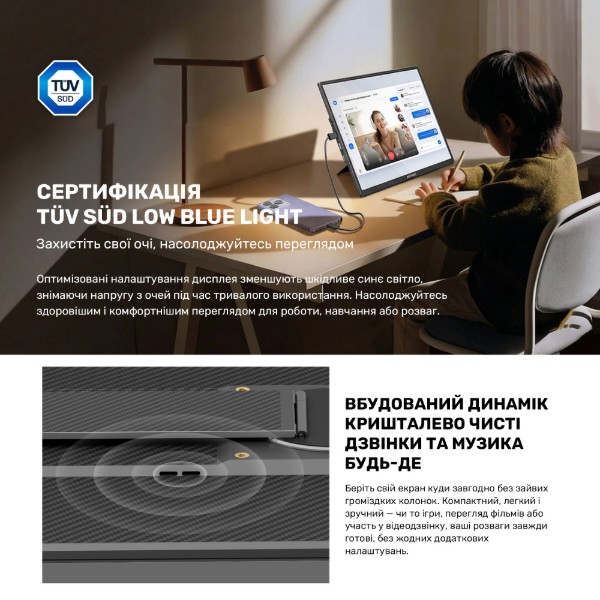 Фото - Монитор Blackview Table 9 (BVTABLE9)