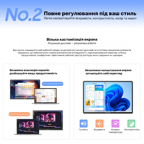 Фото - Монитор Blackview Table 9 (BVTABLE9)