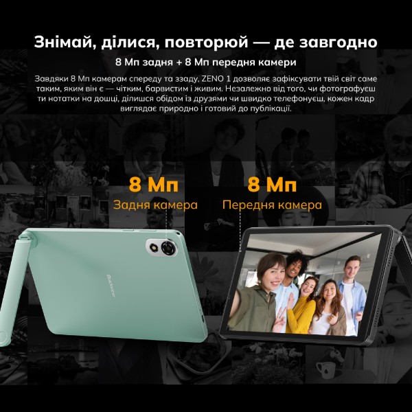 Фото - Планшет Blackview ZENO 1 8" HD+ 4/64GB LTE Green