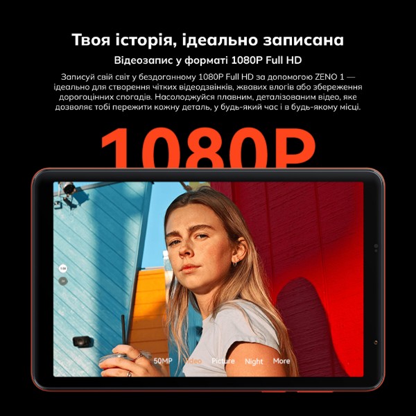 Фото - Планшет Blackview ZENO 1 8" HD+ 4/64GB LTE Orange