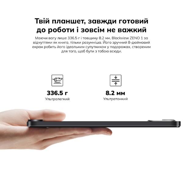 Фото - Планшет Blackview ZENO 1 8" HD+ 4/64GB LTE Orange