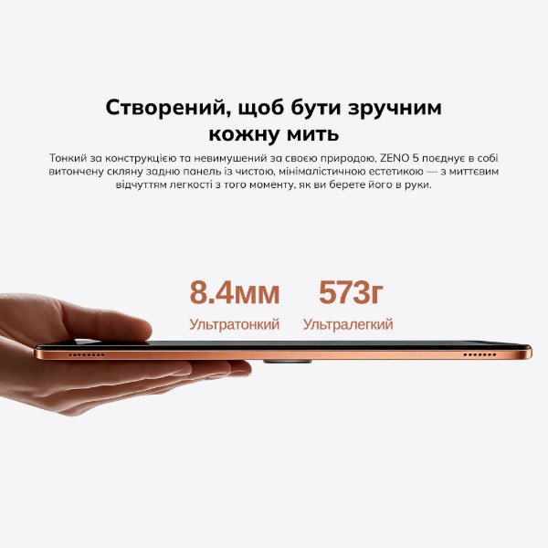 Фото - Планшет Blackview Zeno 5 SET 11'' 8/128GB LTE Ocean Blue