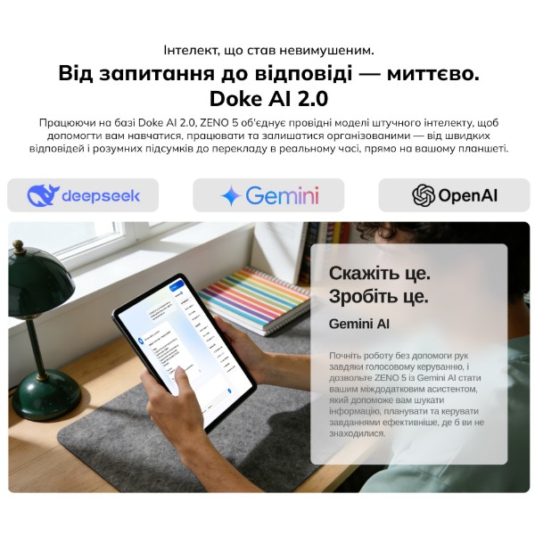 Фото - Планшет Blackview Zeno 5 SET 11'' 8/128GB LTE Ocean Blue