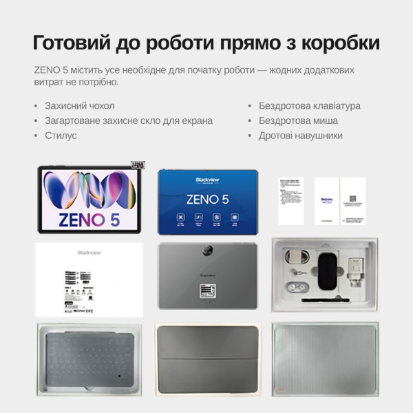 Фото - Планшет Blackview Zeno 5 SET 11'' 8/128GB LTE Ocean Blue