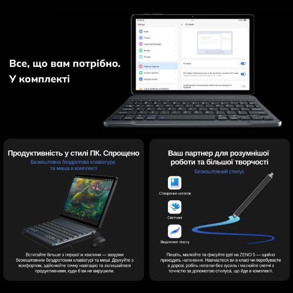 Фото - Планшет Blackview Zeno 5 SET 11'' 8/128GB LTE Space Grey