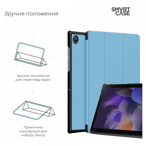 Фото - Чехол для планшета ArmorStandart Smart Case for Samsung Tab A11 / A9 Sky Blue (ARM74491)