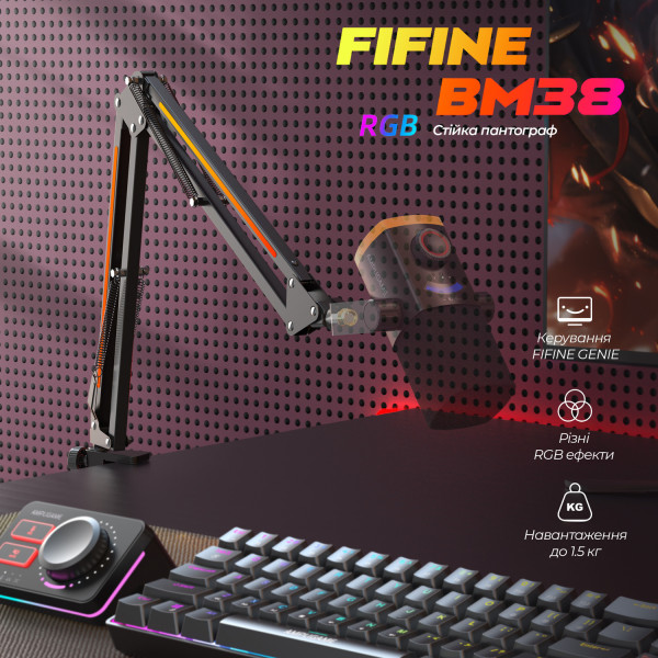 Фото - Стойка-пантограф для микрофона Fifine BM38 Black RGB