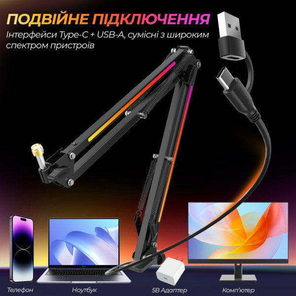 Фото - Стойка-пантограф для микрофона Fifine BM38 Black RGB