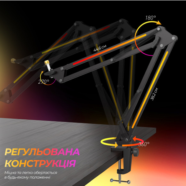 Фото - Стойка-пантограф для микрофона Fifine BM38 Black RGB