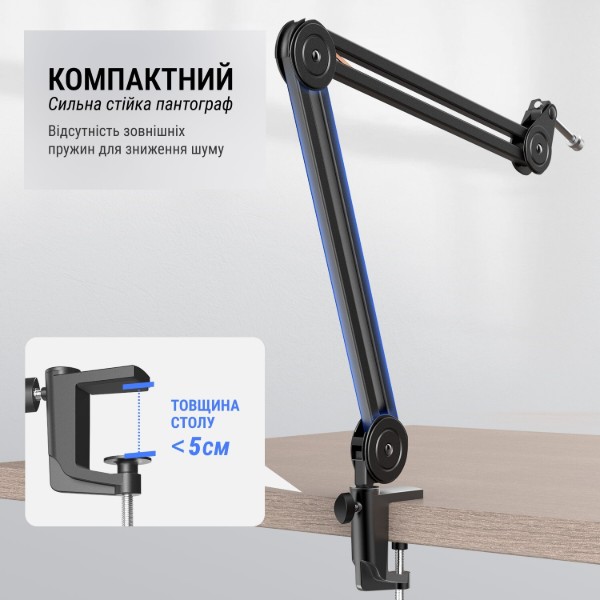 Фото - Стойка-пантограф для микрофона Fifine BM63