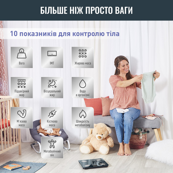 Фото - Ваги підлогові Tefal BM9620S1