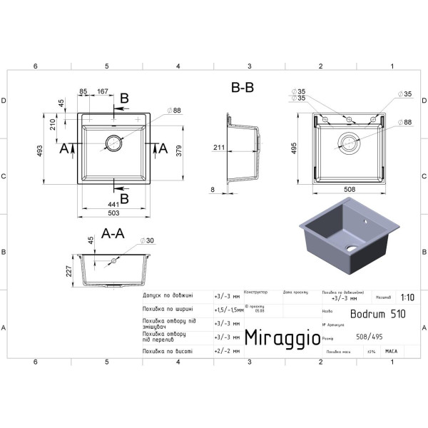 Фото - Мийка кухонна Miraggio BODRUM 510 White