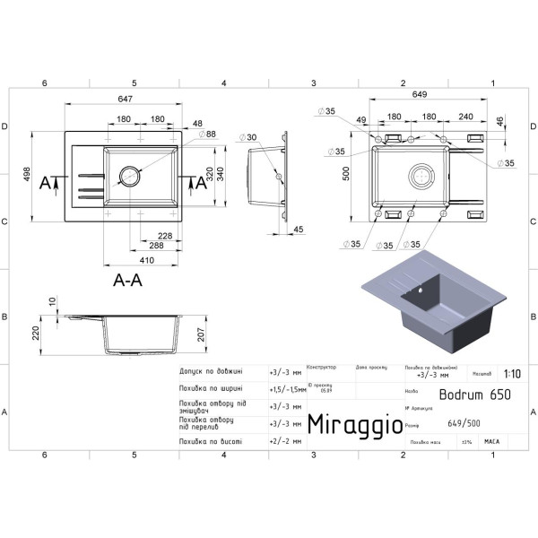 Фото - Мийка кухонна Miraggio BODRUM 650 sand