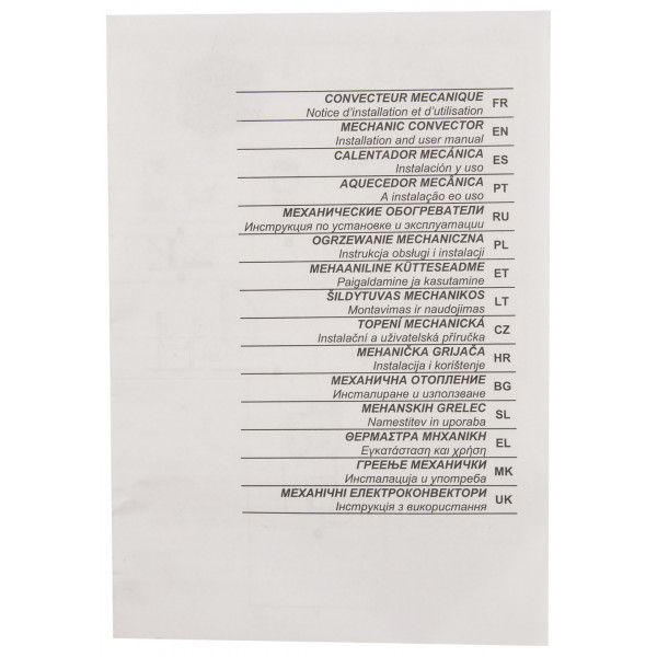 Фото - Конвектор Bonjour CEG BL-Meca/M (1500W)